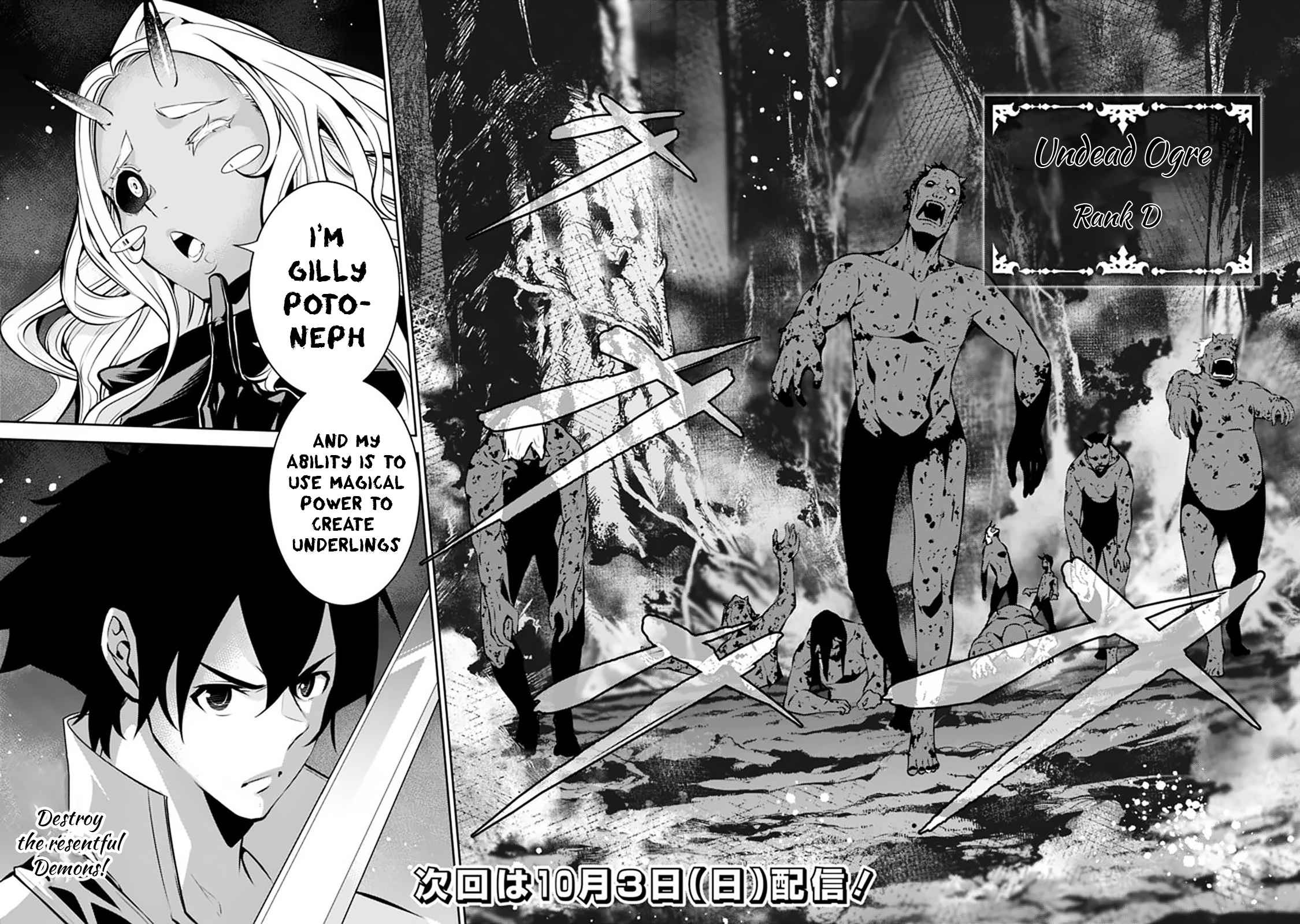 The Strongest Magical Swordsman Ever Reborn as an F-Rank Adventurer. Chapter 52 13